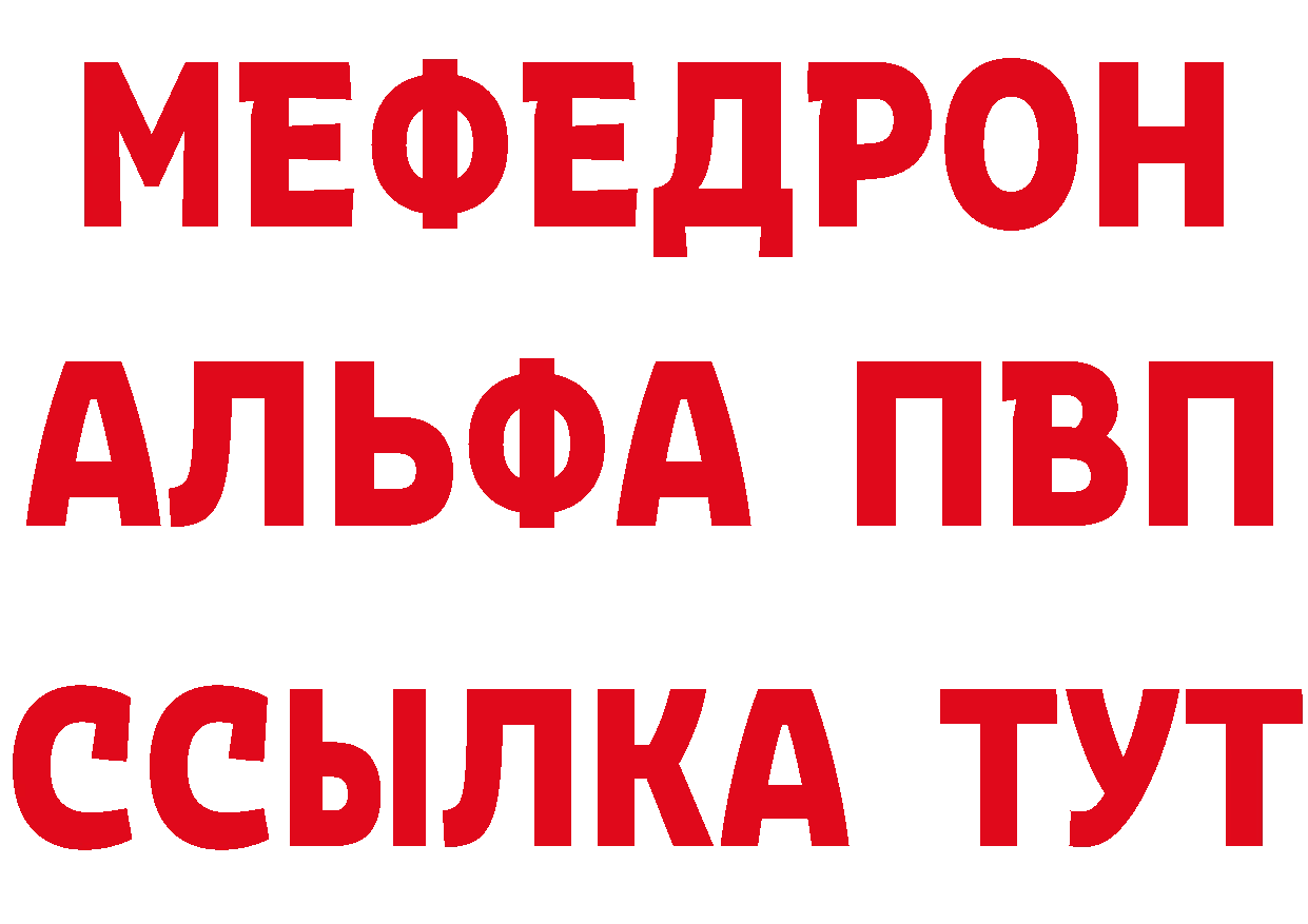 Виды наркоты дарк нет формула Александровск